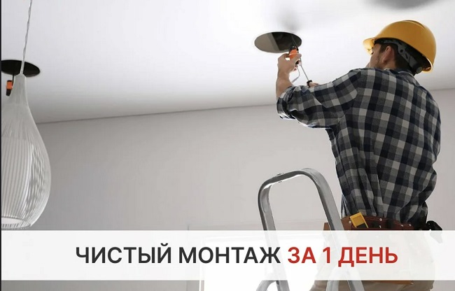 Монтаж осветительных приборов в Мценске в октябре