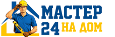 Муж на час - работы по дому в Мценске под ключ от 911 руб. 2026